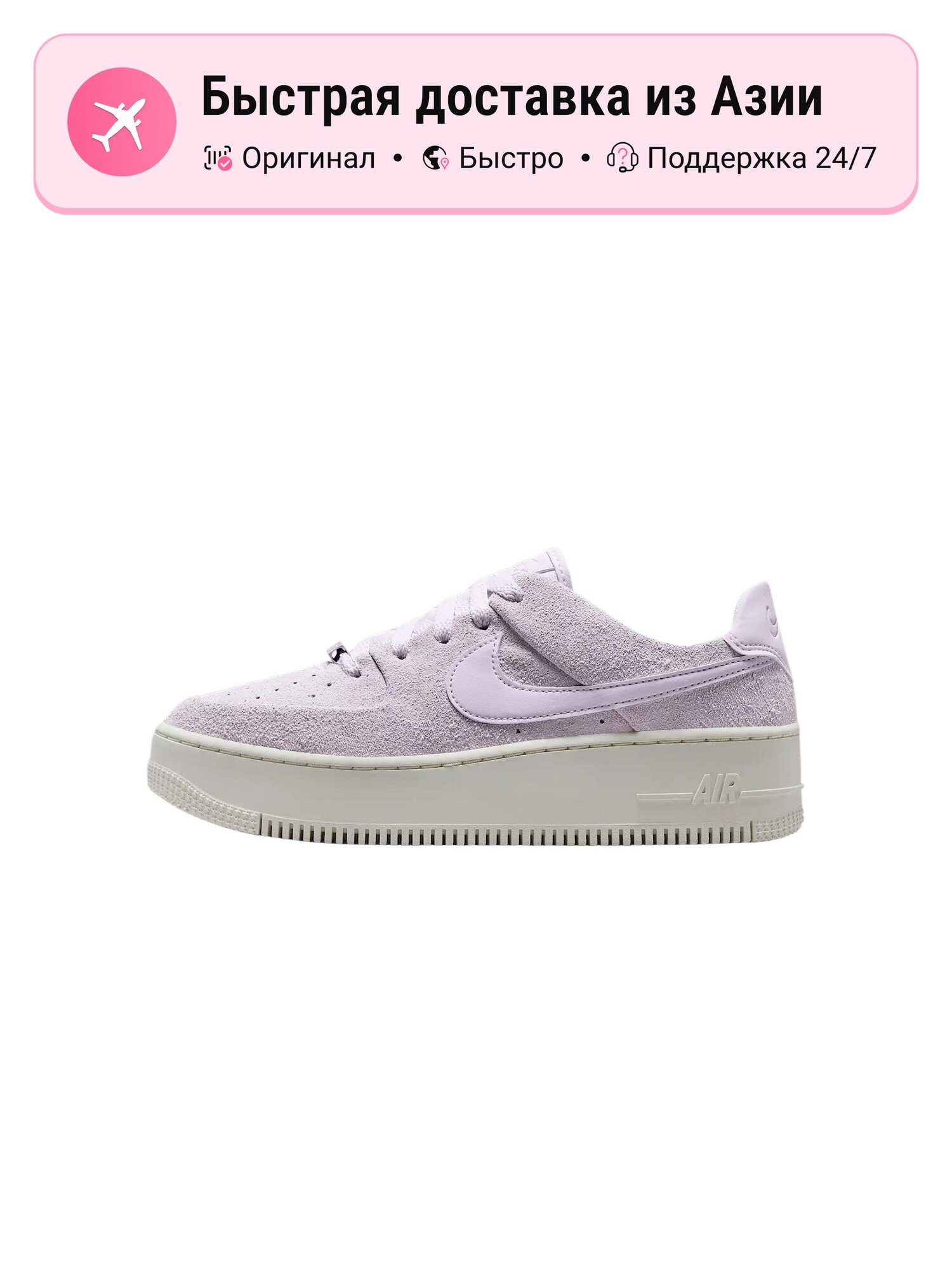 Кроссовки NIKE Air