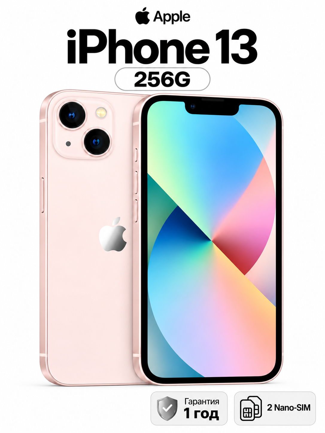 Смартфон Apple iPhone 13 256 ГБ, розовый, A15 Bionic, 2 Nano-SIM