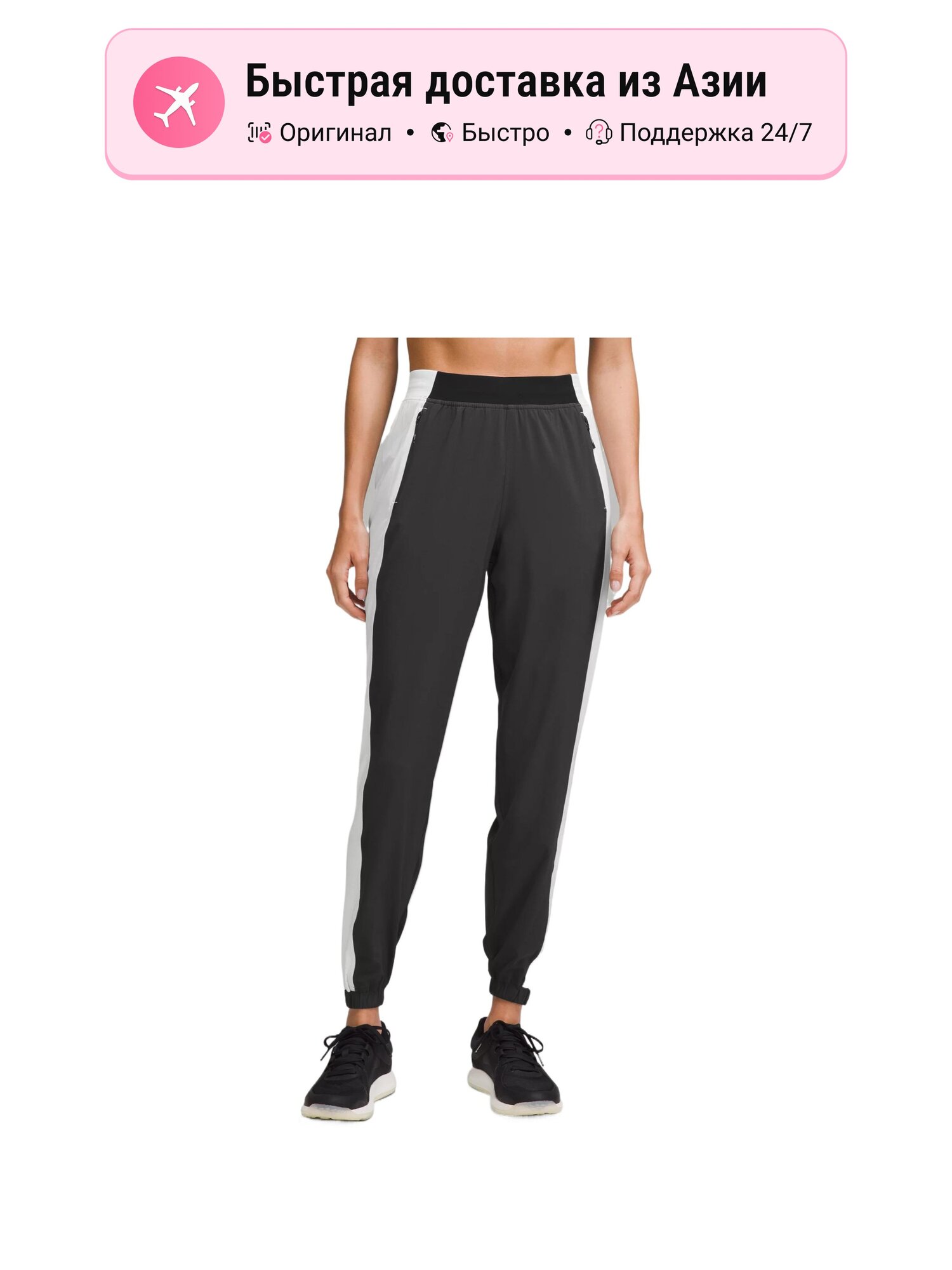 Брюки джоггеры lululemon Lululemon Colourblock