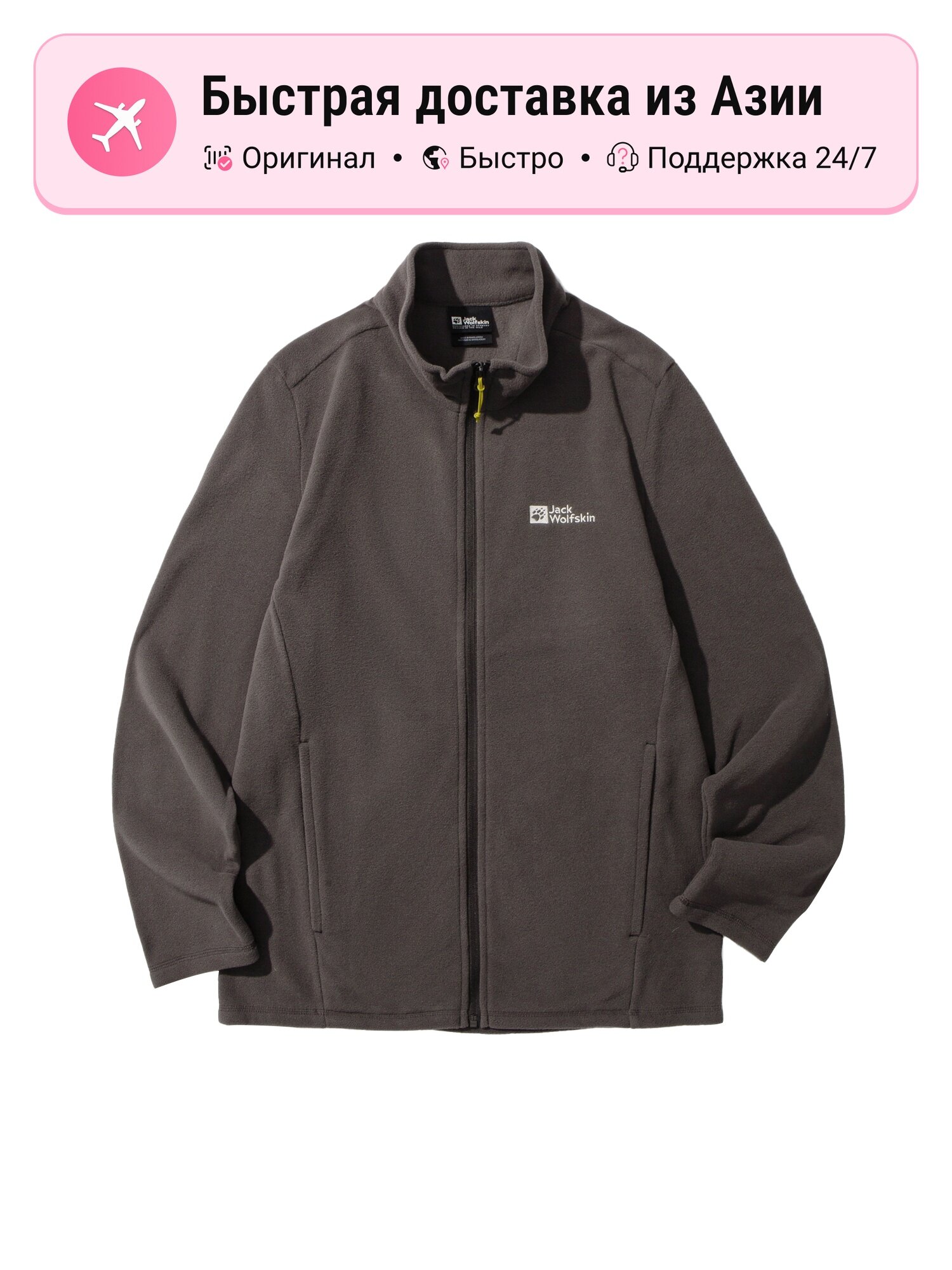 Куртка Jack Wolfskin 1047062185