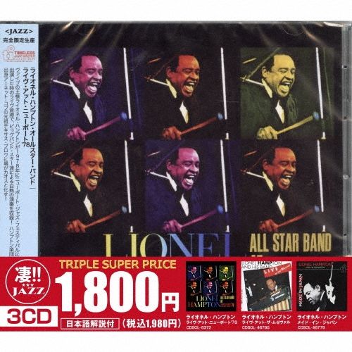 Музыка CD Lionel Hampton - This Jazz is amazing!~Lionel Hampton "Live at Newport '78" "Live at the Museval" "Made in Japan"