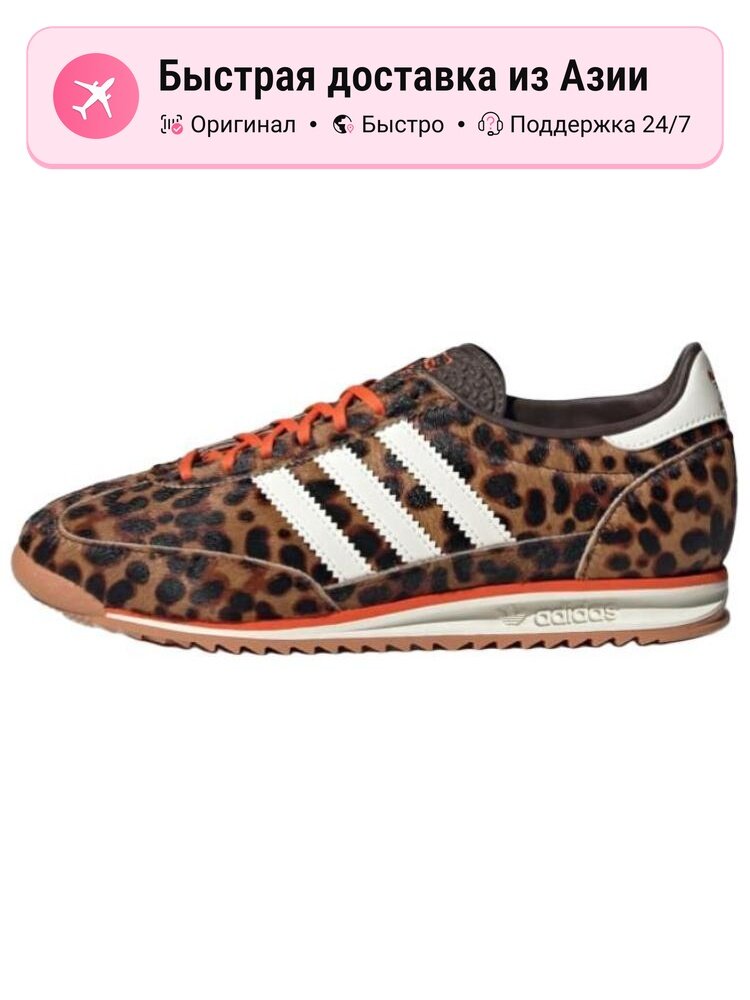 Кроссовки adidas Originals 10K