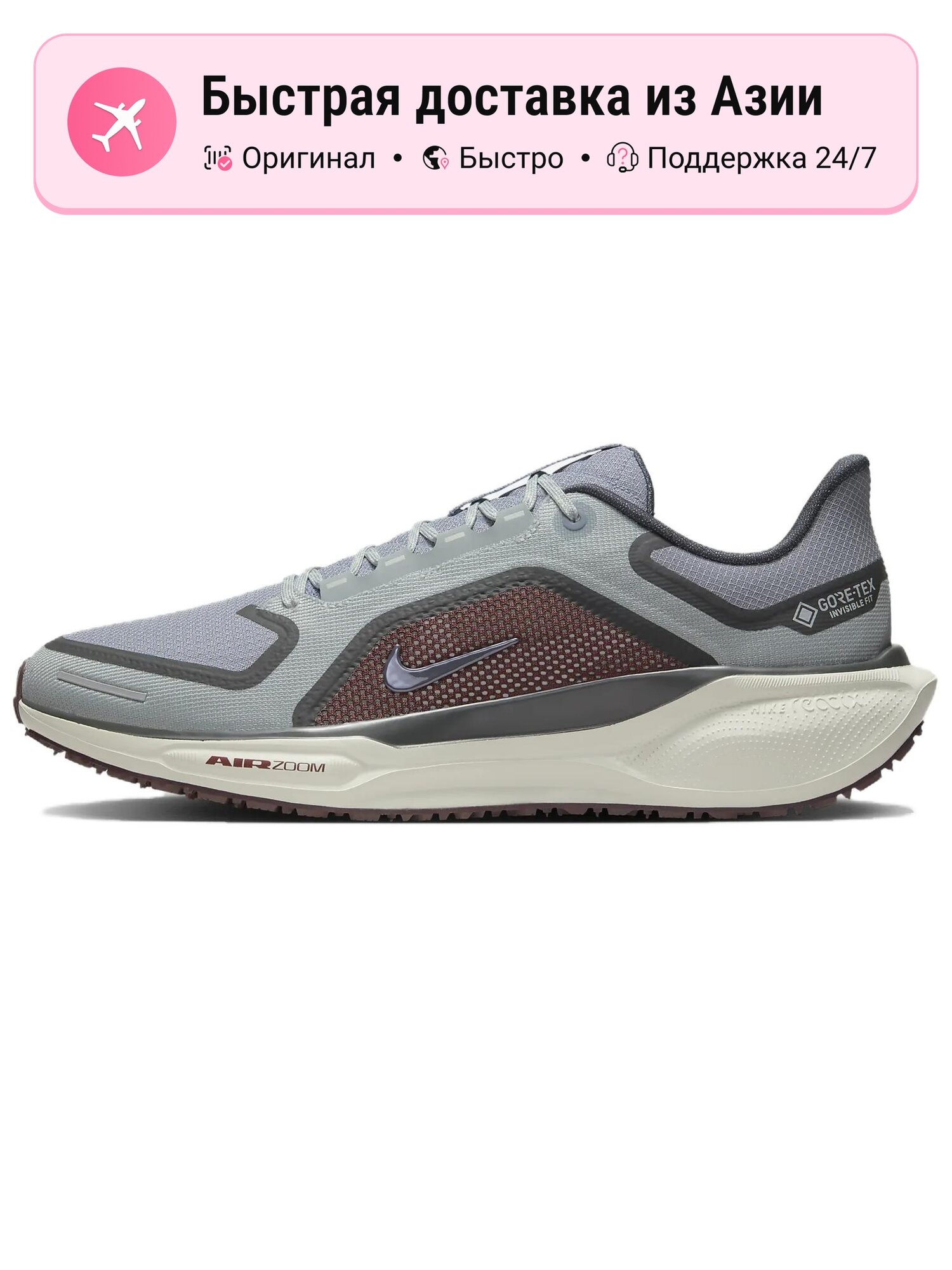Кроссовки NIKE Air