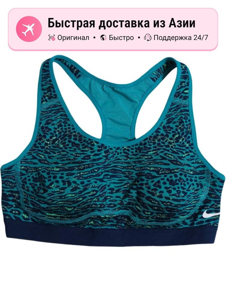 Топ спортивный Nike Pro