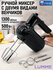 Миксер ручной LUMME LU-MX1880A черный жемчуг миксер без чаши