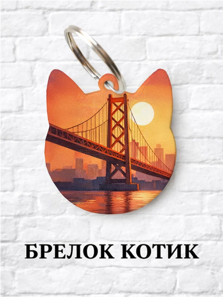 Брелок ZHENYA CLOUD