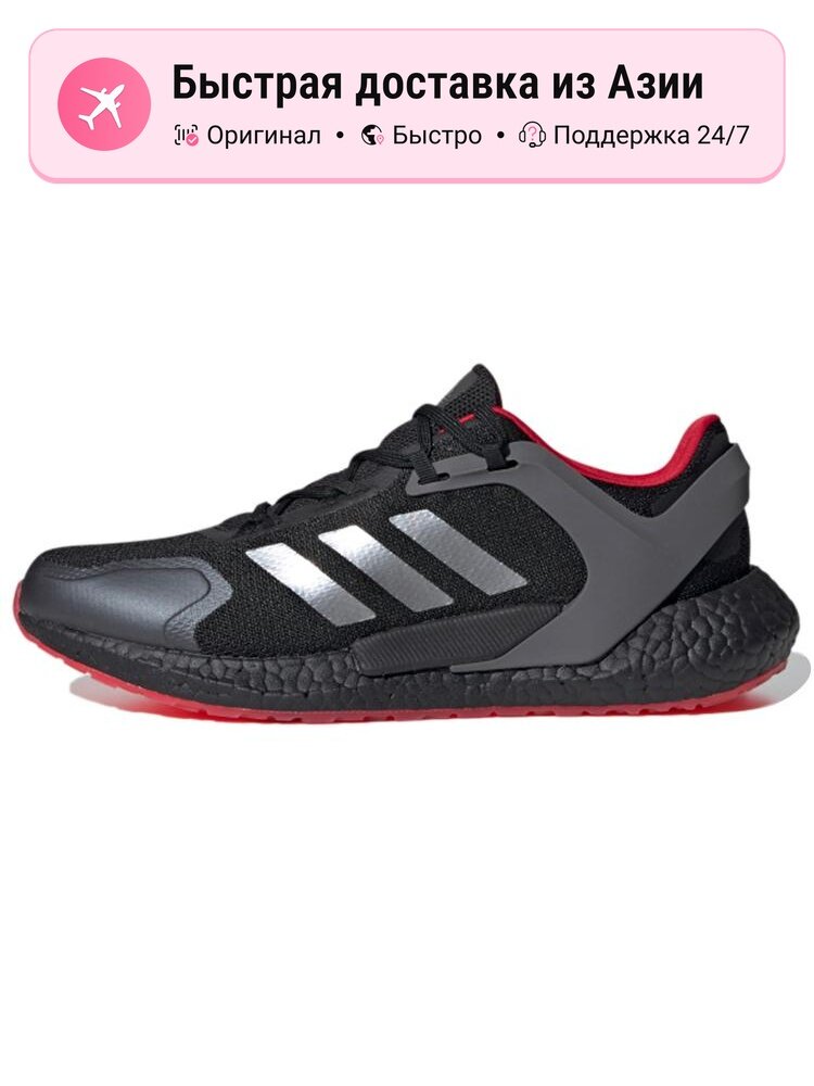 Кроссовки adidas Alphatorsion Boost RTR