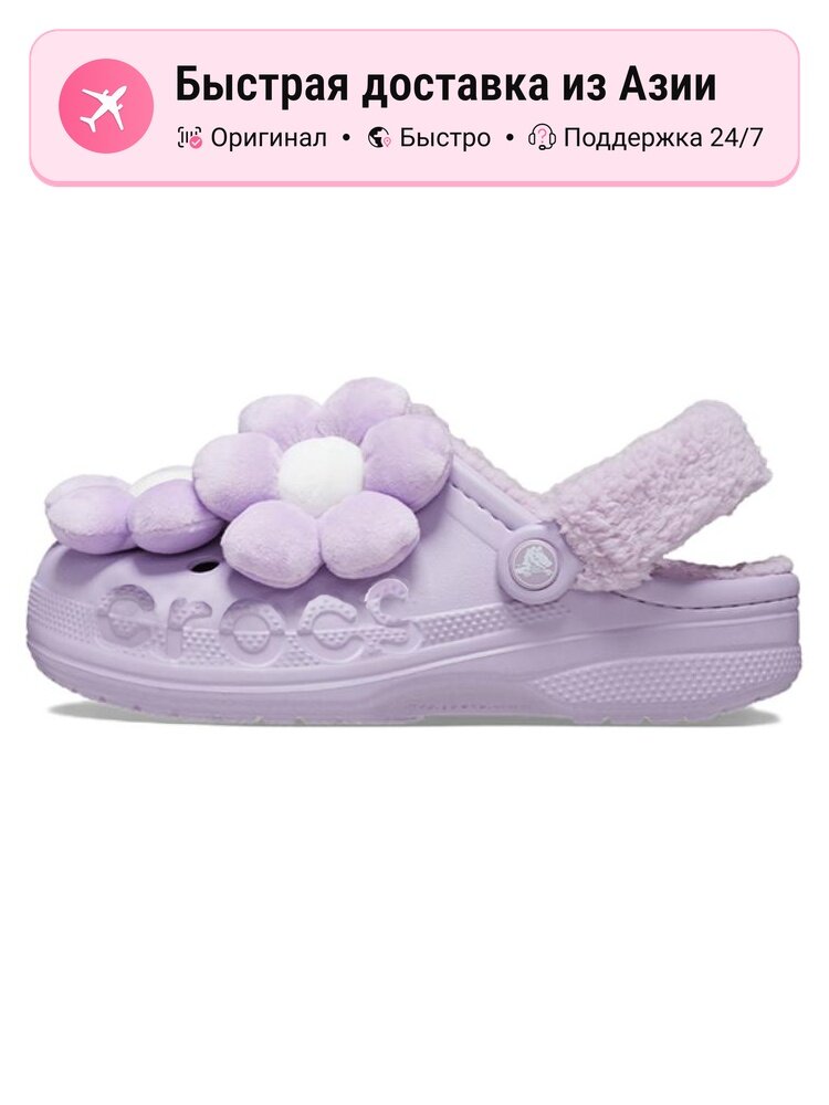Биркенштоки Crocs Singles Day