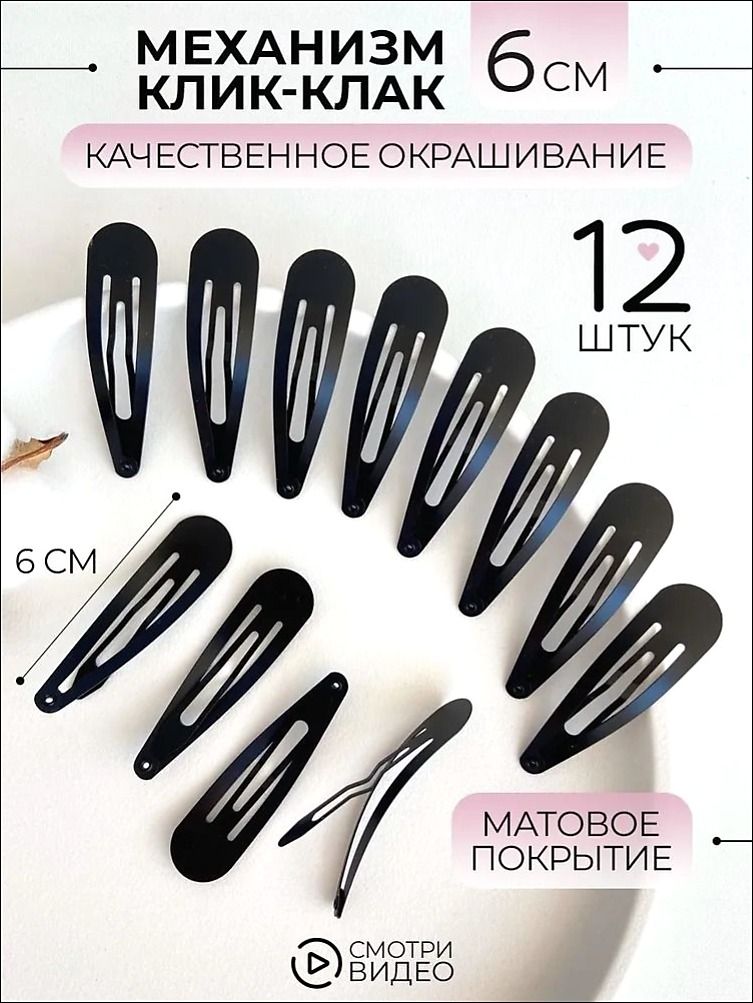 Бабочка