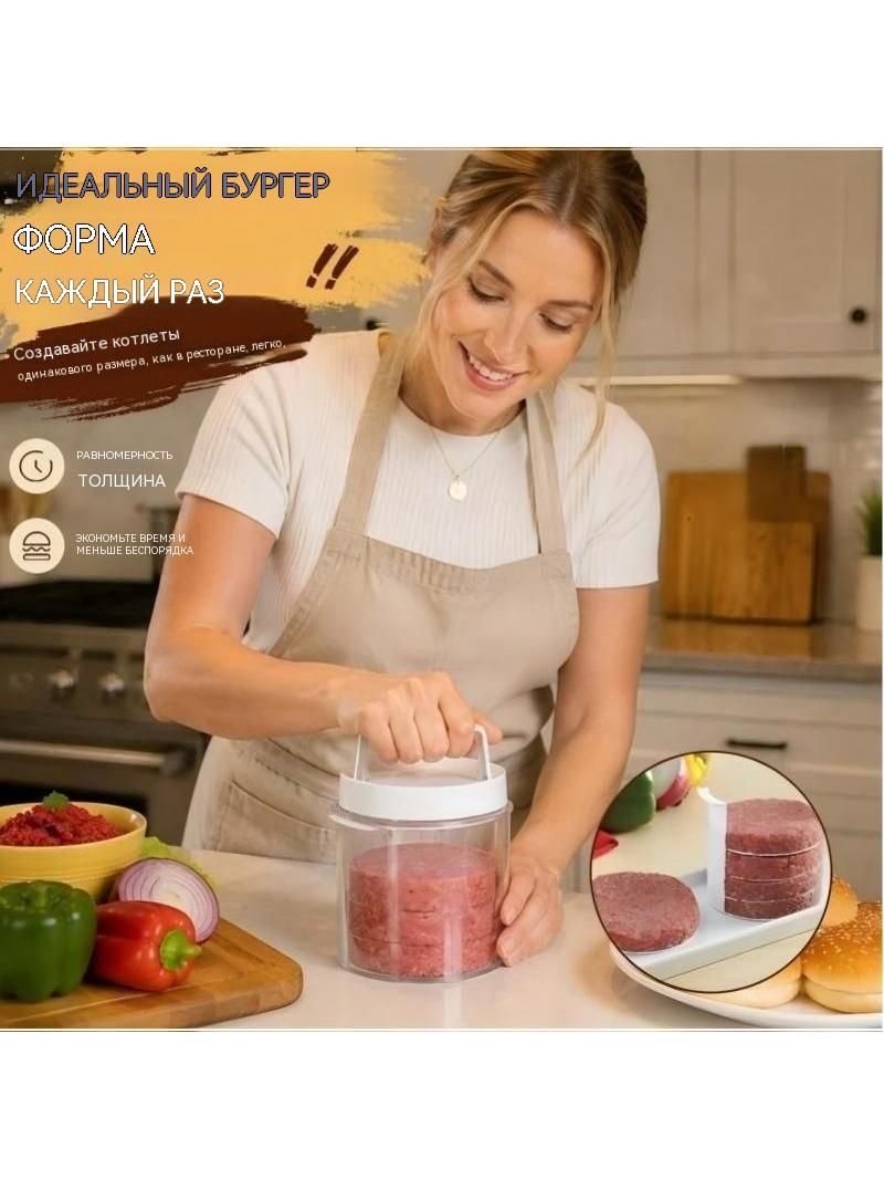 Кулинарная форма