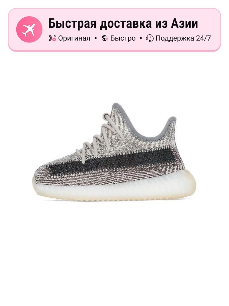 Кроссовки adidas Originals 327