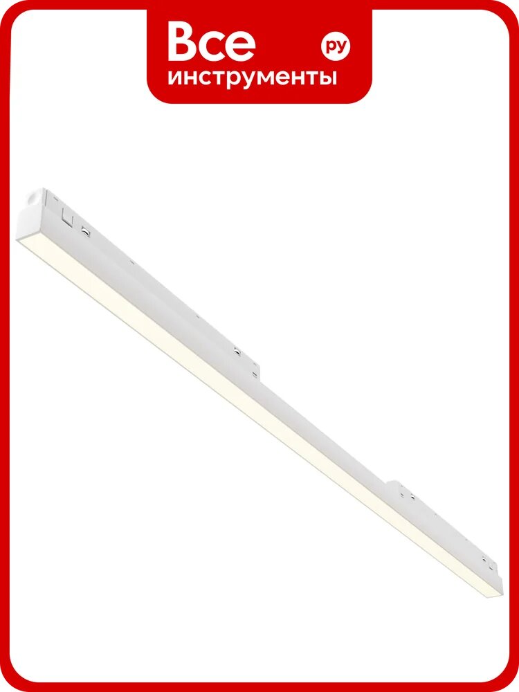 Трековый светильник MAYTONI Basis Exility 3000K 30Вт 120 TR030-2-30W3K-W