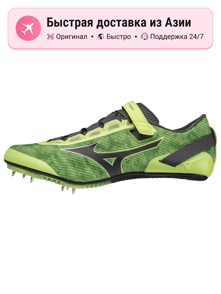 Кроссовки Mizuno X Blast Next 2