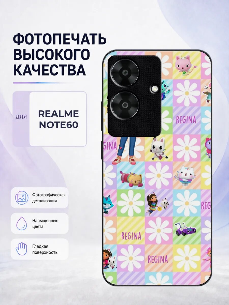 Чехол на Realme Note 60/60X Кукольный домик Габби детский мо