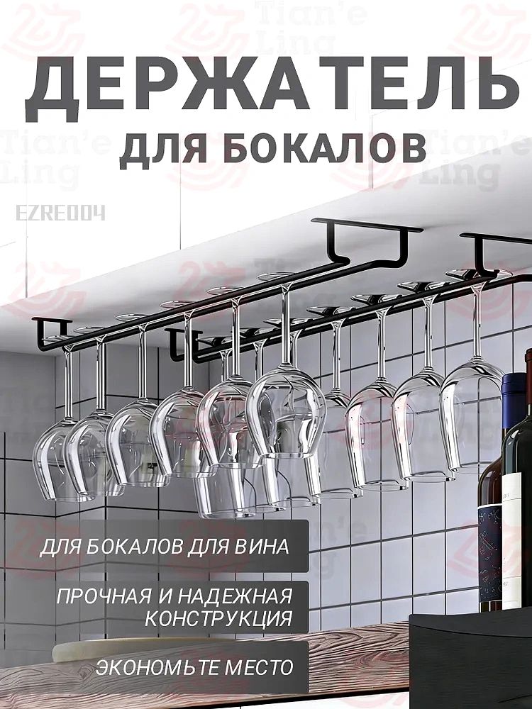 Полка для барной стойки Угловая, 40х13х6 см
