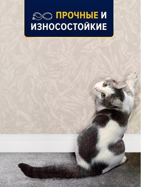 Обои Style Decor Сатин 61