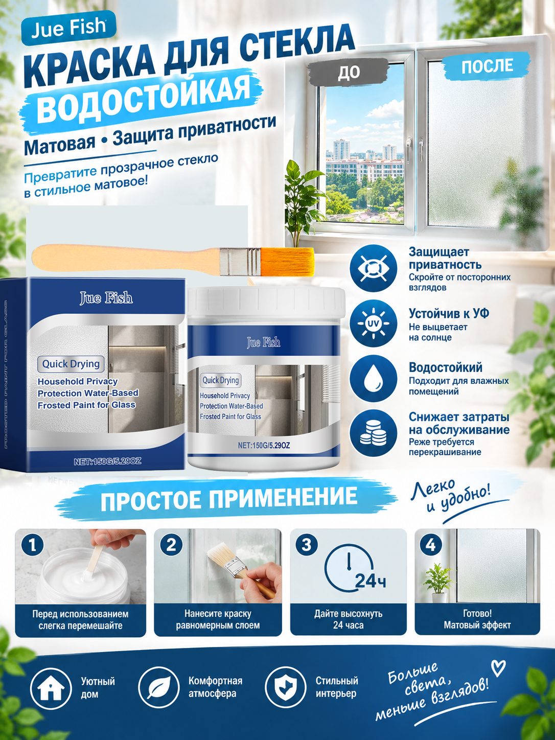 Декоративное покрытие "эффект инея", стекло, 150 г，1 шт. (пробник)
