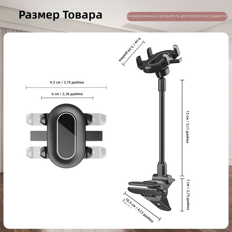 Держатель для телефона на гибкой ножке с зажимом для гитары, укулеле и каламбы, поворот на 360°, черный