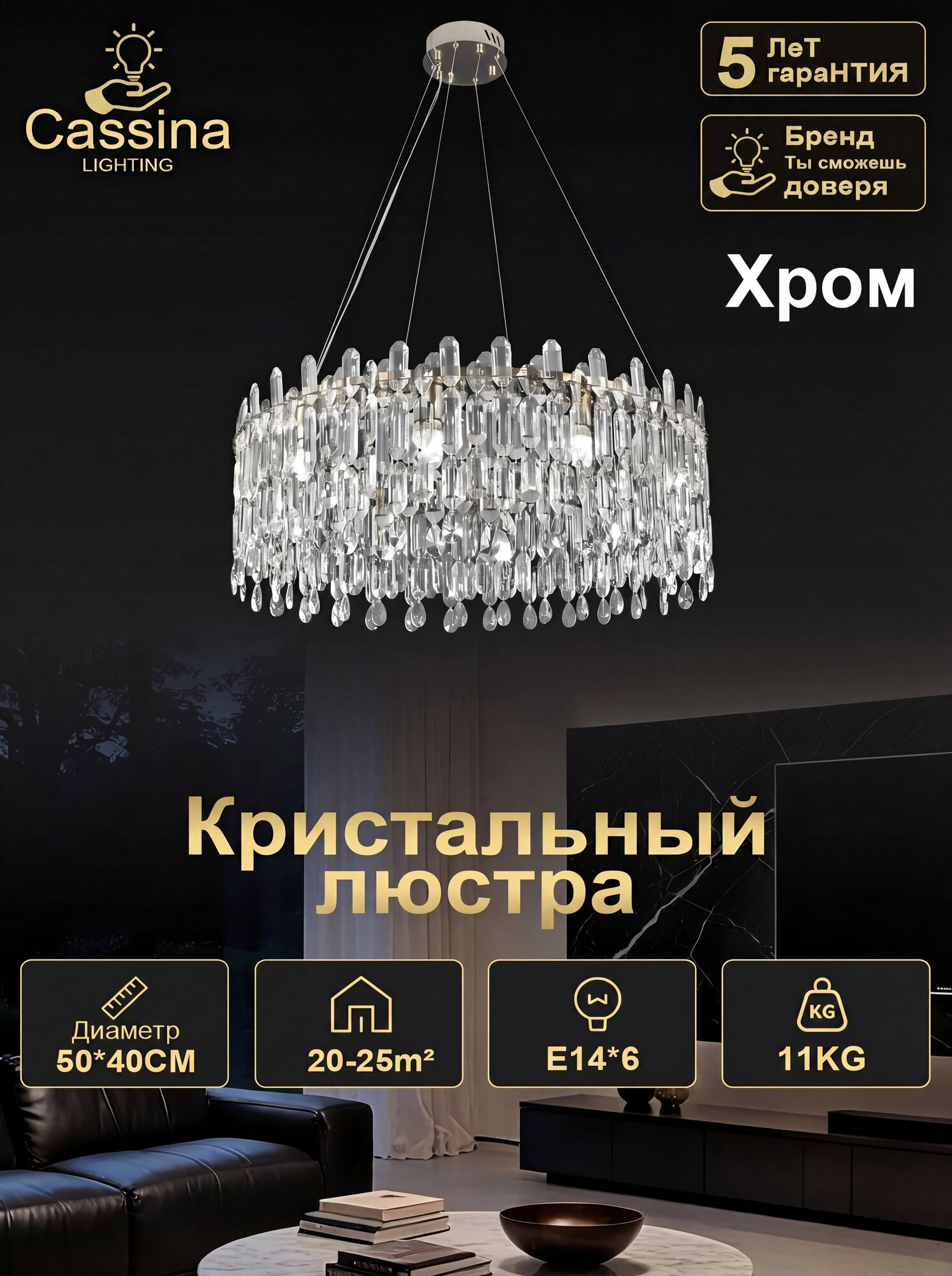 Люстра, E14, 120 Вт