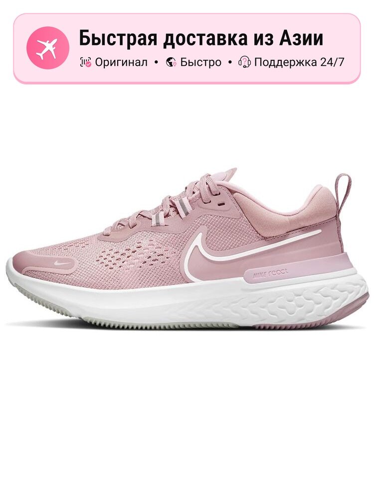 Кроссовки NIKE React Miler 2