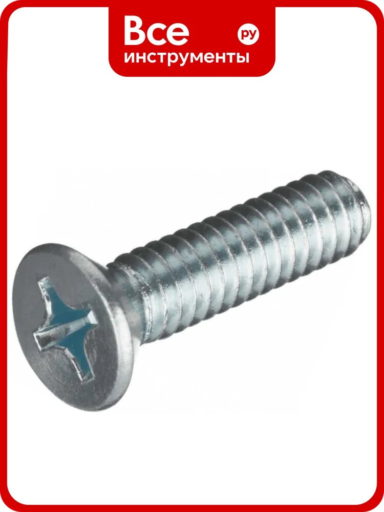Винт потайной BlackWeld оцинкованный, 3х40мм, DIN965, (700) 145306
