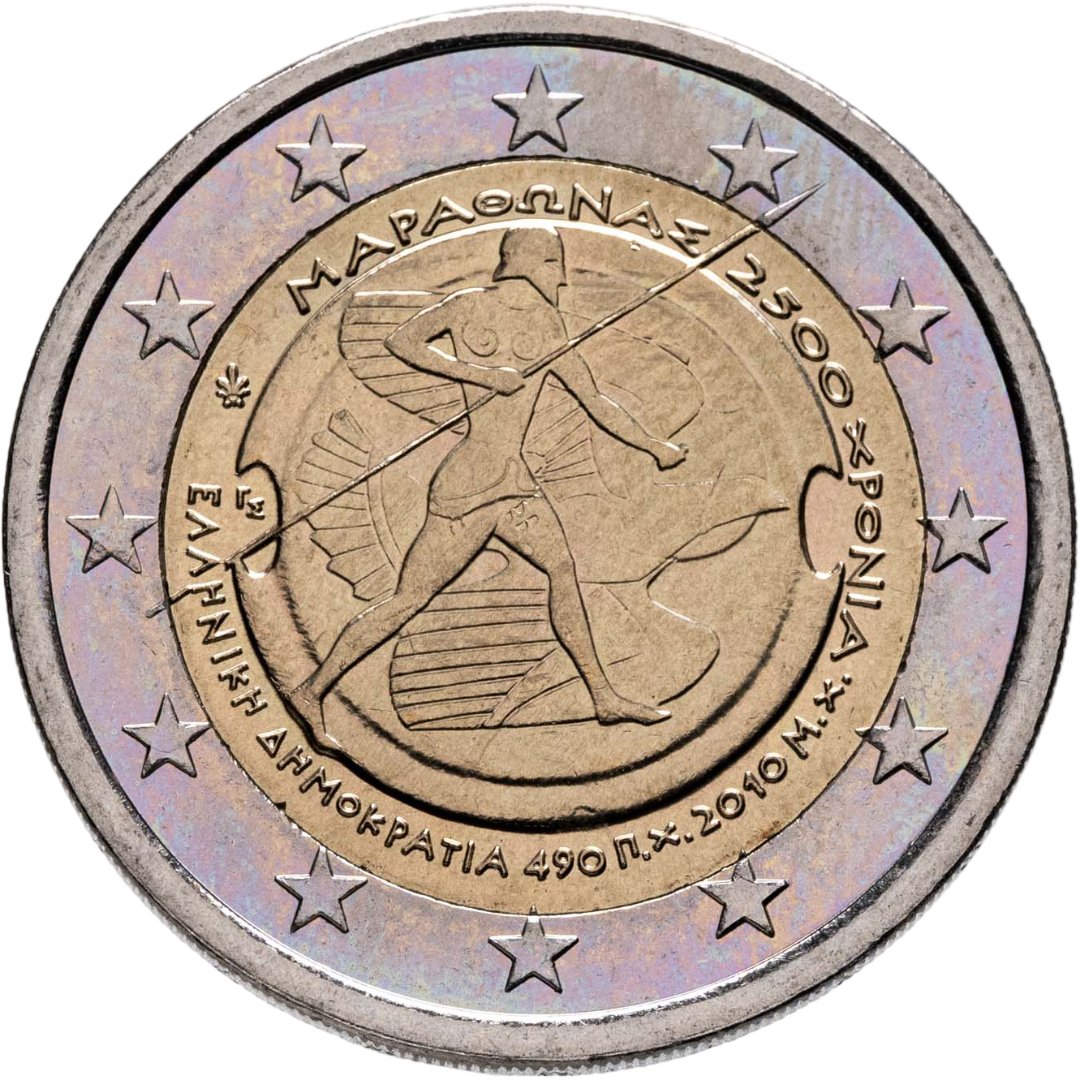 Греция 2 euro евро 2010 "2500 лет Марафонской битве", Биметалл, в сохранности UNC