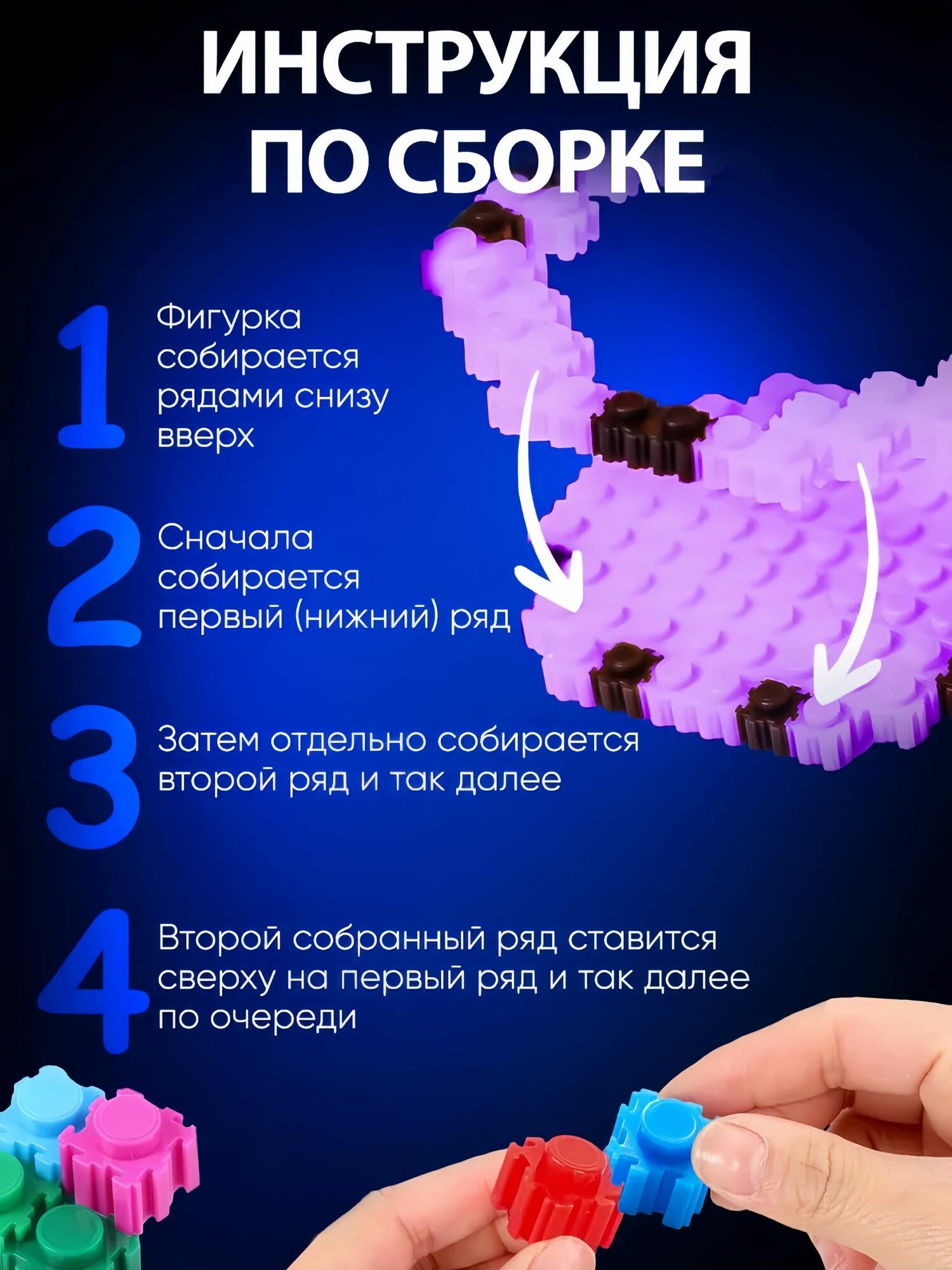 Капитан америка лего — фото 1