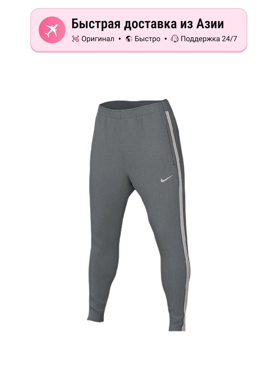 Брюки спортивные NIKE Active