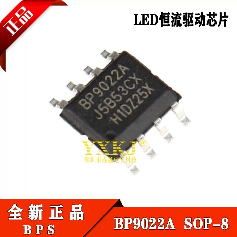 BP9022A,3шт./лот, SOP-8 драйвер питания для светодиодов LED, для светильников, подсветки и ремонта осветительных приборов