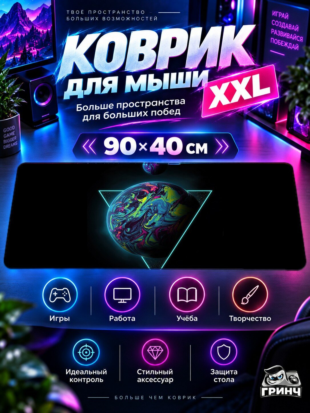 Игровой коврик для мыши жаккард 90х40 см Adventure Time Время приключений