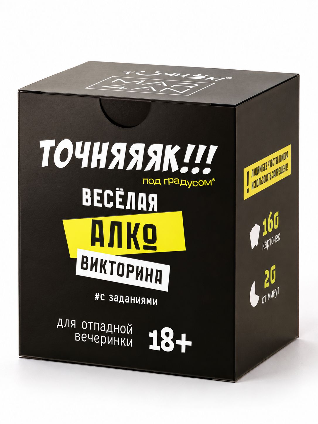Настольная алко игра - викторина для компании взрослых
