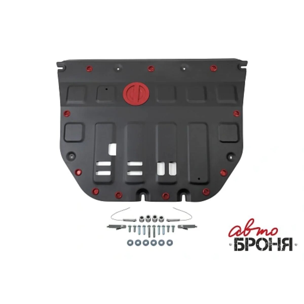 Защита картера и КПП + комплект крепежа Автоброня, Сталь GAC GS8 2023-, V-2.0, АКПП, 4WD.