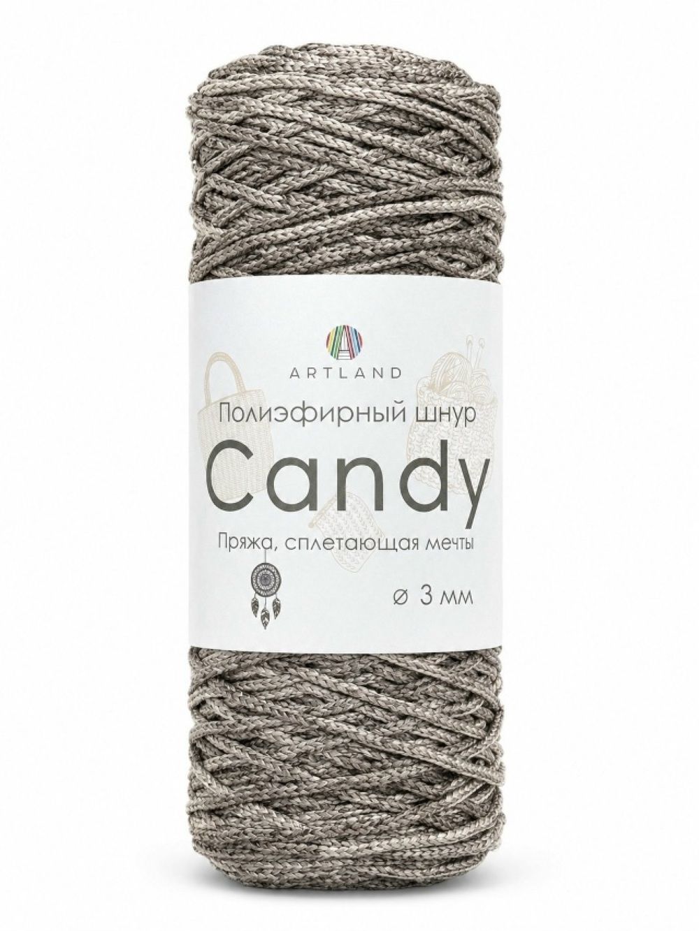 Пряжа для вязания Artland Candy полиэфирный шнур 3 мм 69 серый меланж 1 моток 200 гр/100 м 100% полиэфир