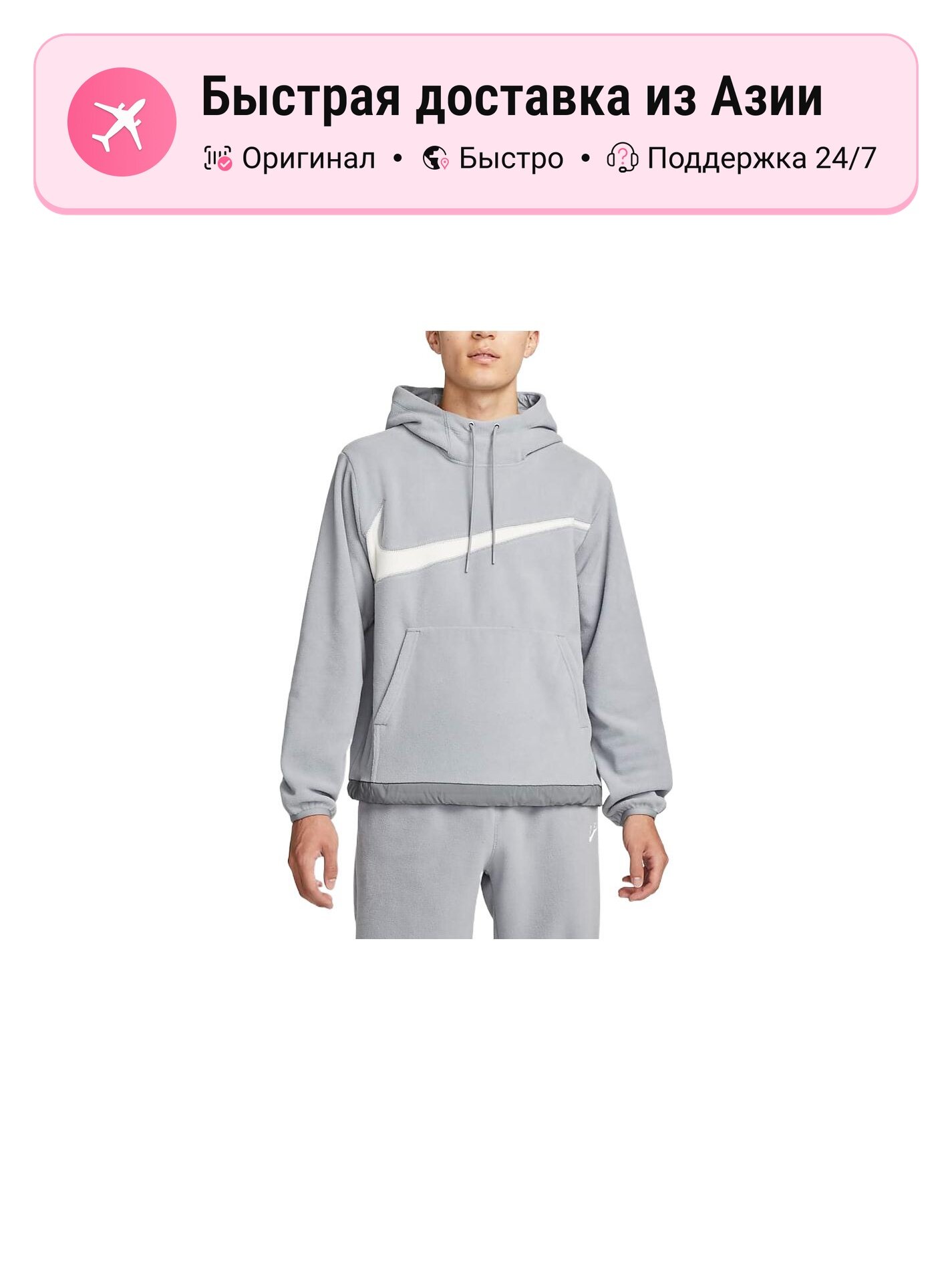 Толстовка NIKE 7970942, 2 шт.