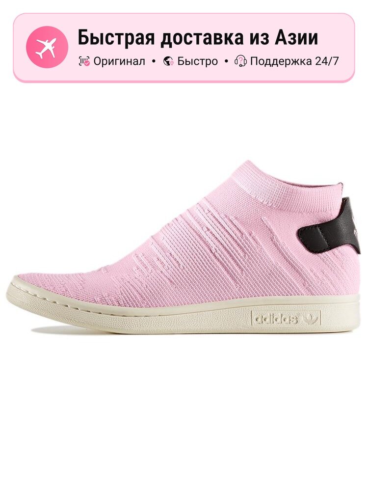 Кроссовки adidas Originals Stan Smith Shock Primeknit