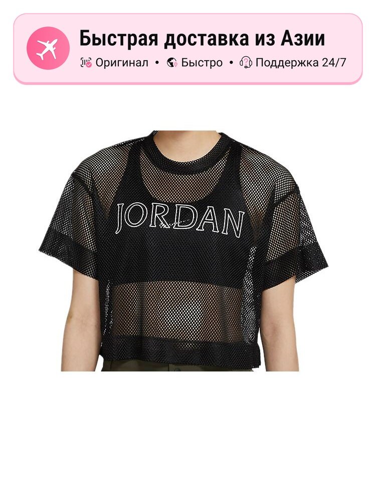 Кроп-топ Jordan
