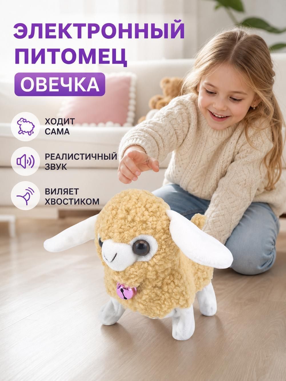 Мягкая игрушка