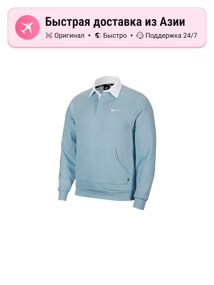 Толстовка NIKE Light Armory Blue, 1 шт.
