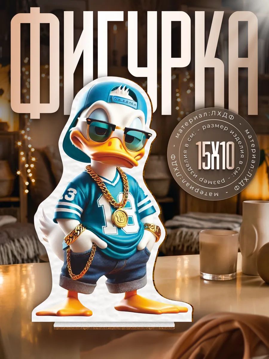 Деревянная фигурка Дональд Дак