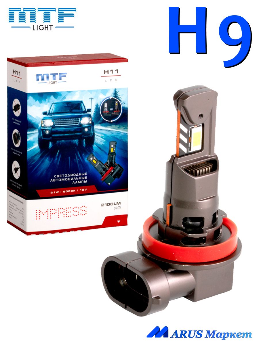 Светодиодные лампы MTF Light H9 IMPRESS 6000K