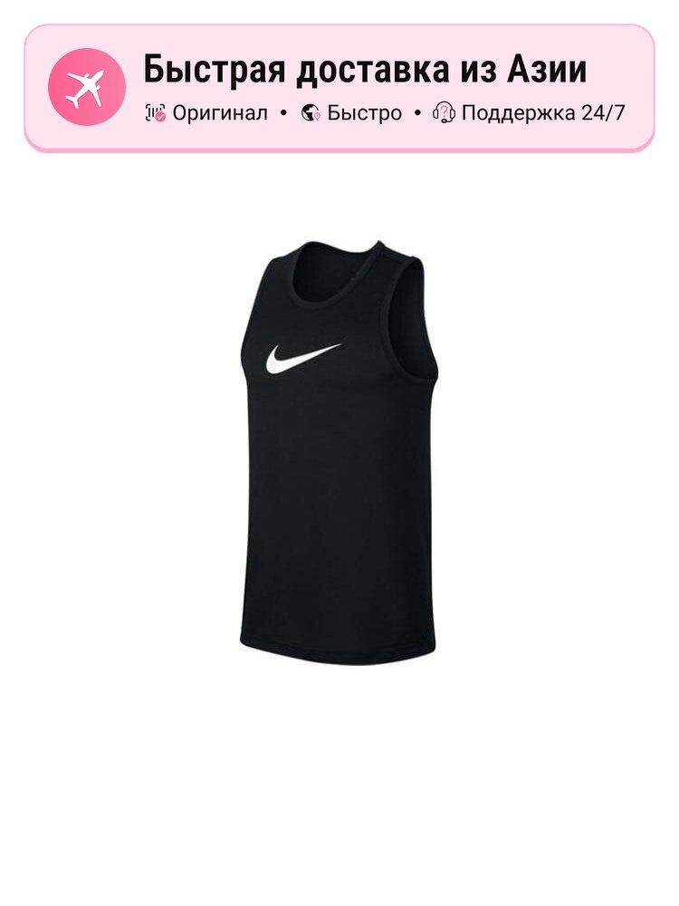 Джерси NIKE Nike Basketball