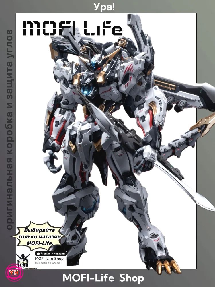 + Gundam F. N. K.-09 FENRIR 1/72 RMD Series Сборная модель