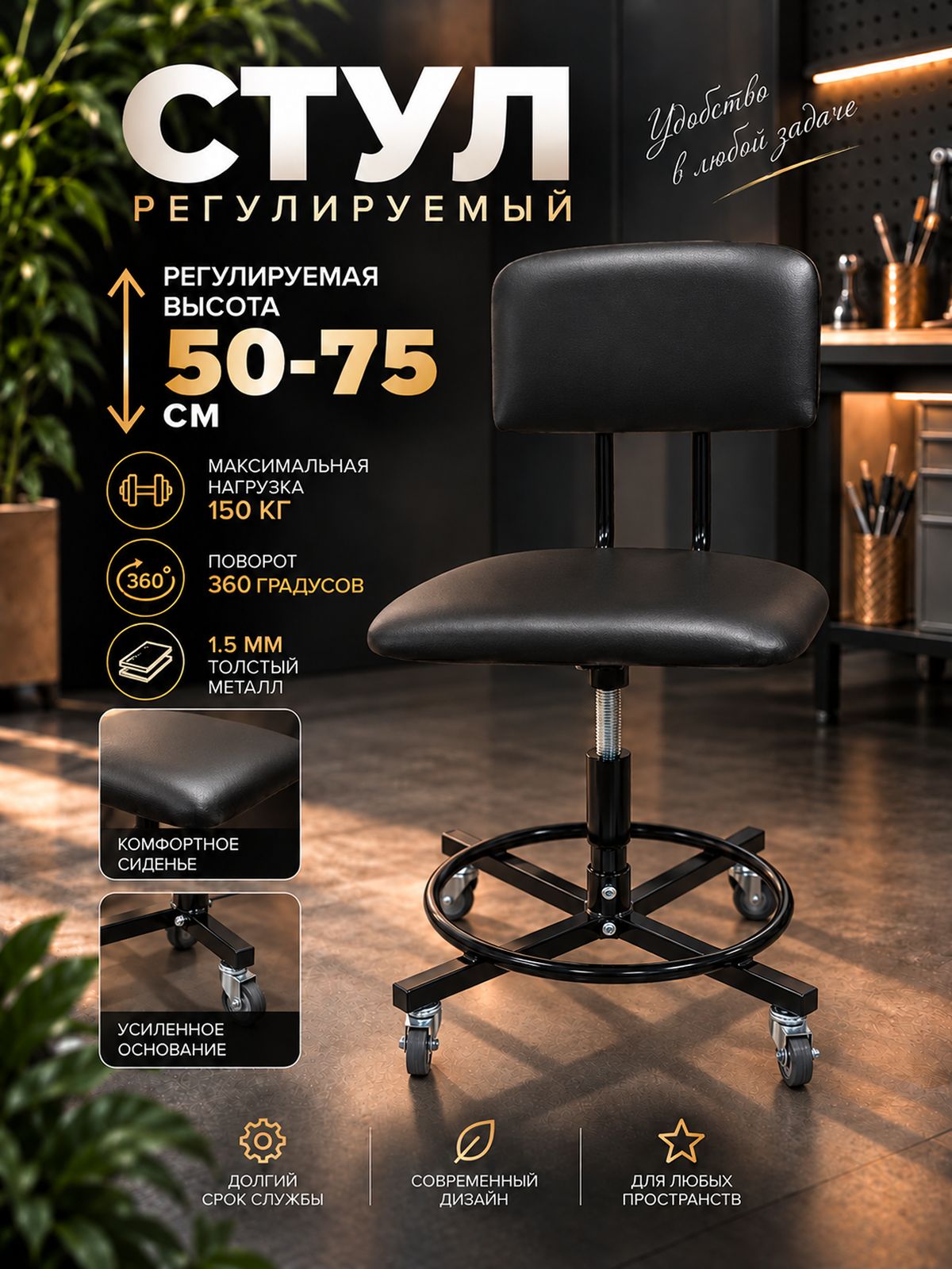 Стул для швеи винтовой со спинкой на колесиках кожа