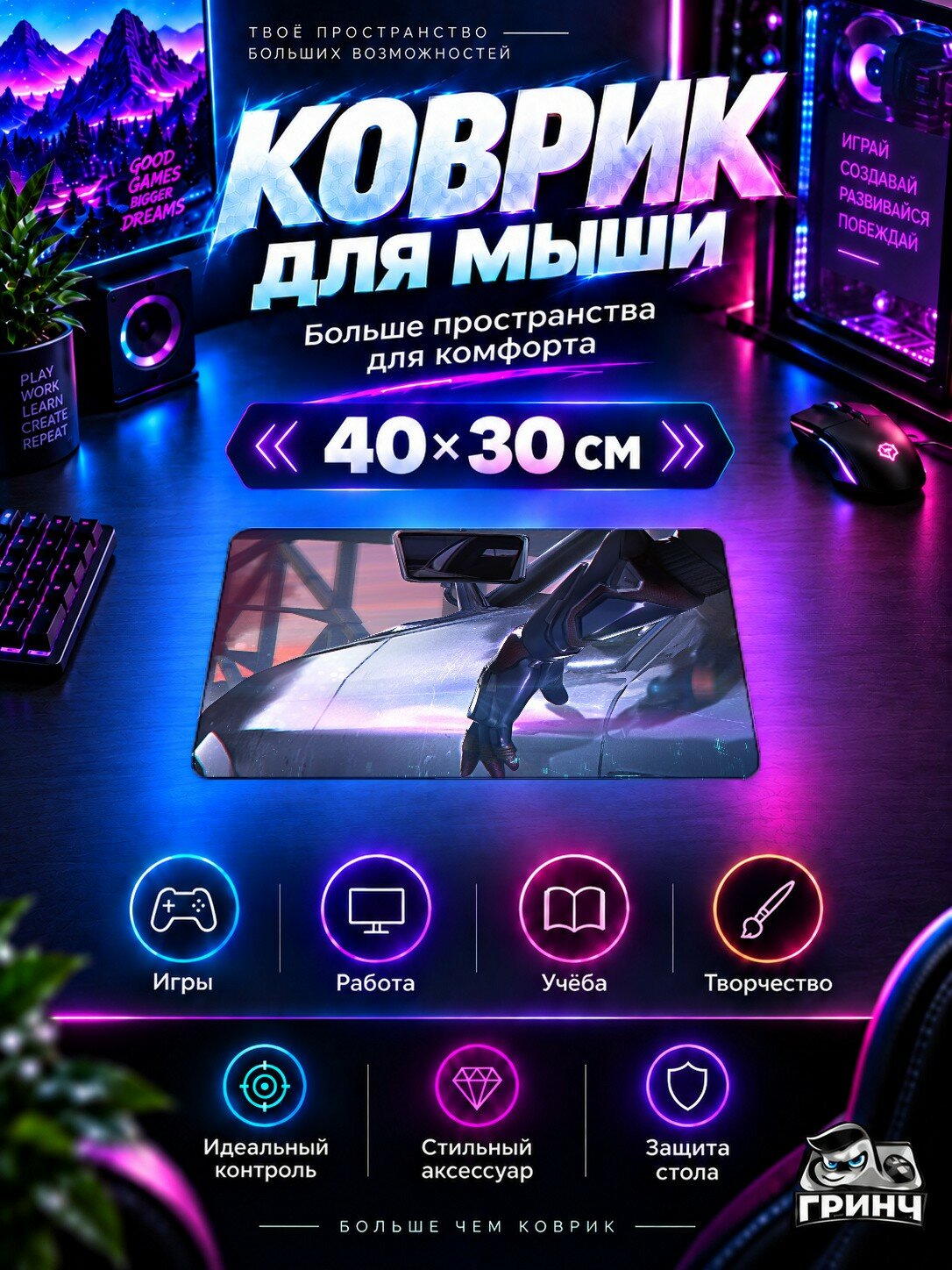Игровой коврик для мыши PUBG / пабг — Pubg Season 11 40х30 см L
