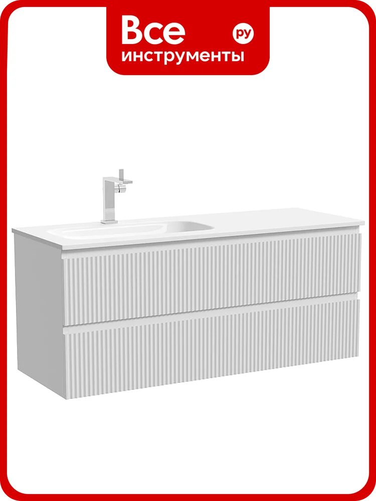 Тумба подвесная левая Sancos Snob R 1195x445x500 мм, 2 ящика с доводчиками Bianco SNR120LW