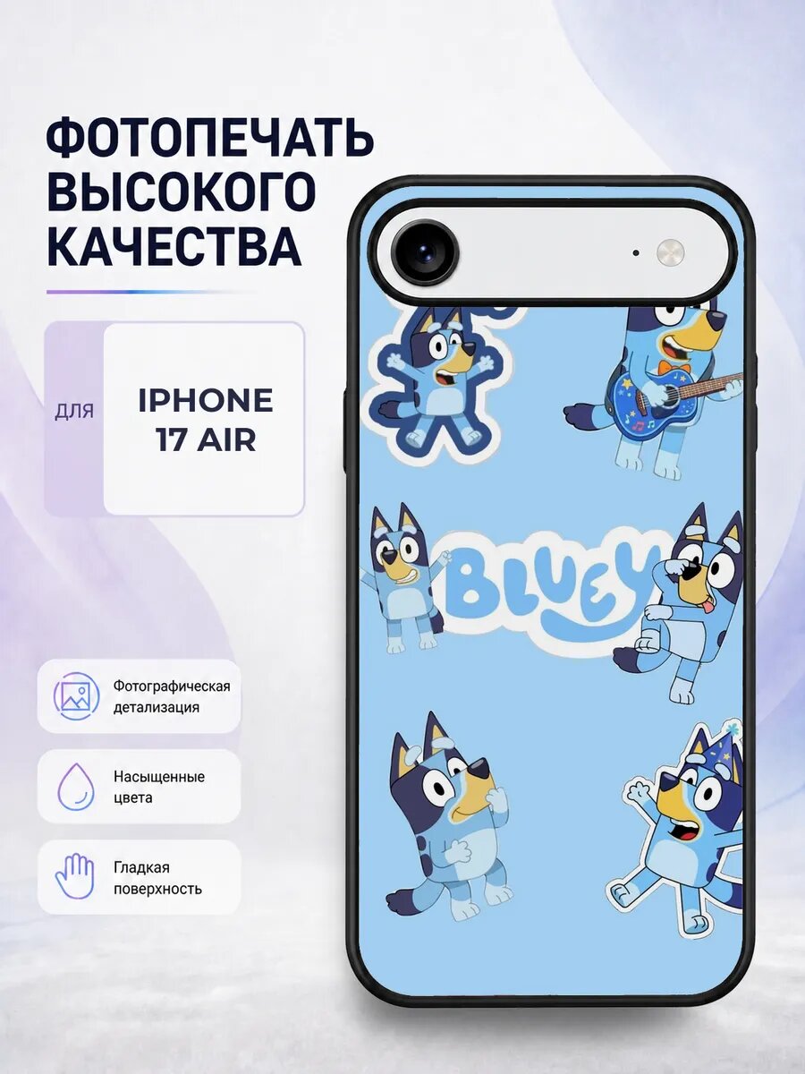 Чехол бампер iPhone 17 Air Блуи собачка детский модный голуб