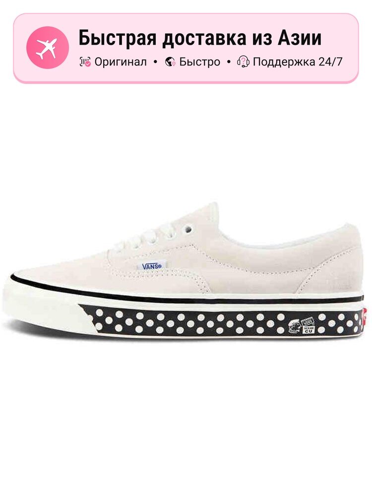 Кроссовки VANS Era 95 DX Anaheim Factory