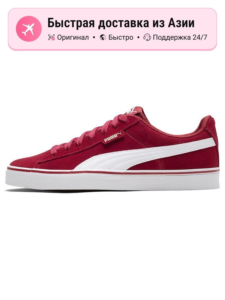 Кроссовки PUMA Vulc Retro Casual