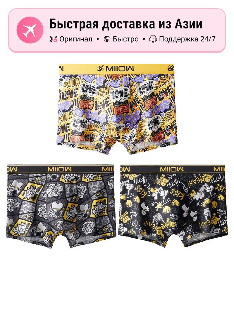 Халат боксёрский MiiOW 3 pack