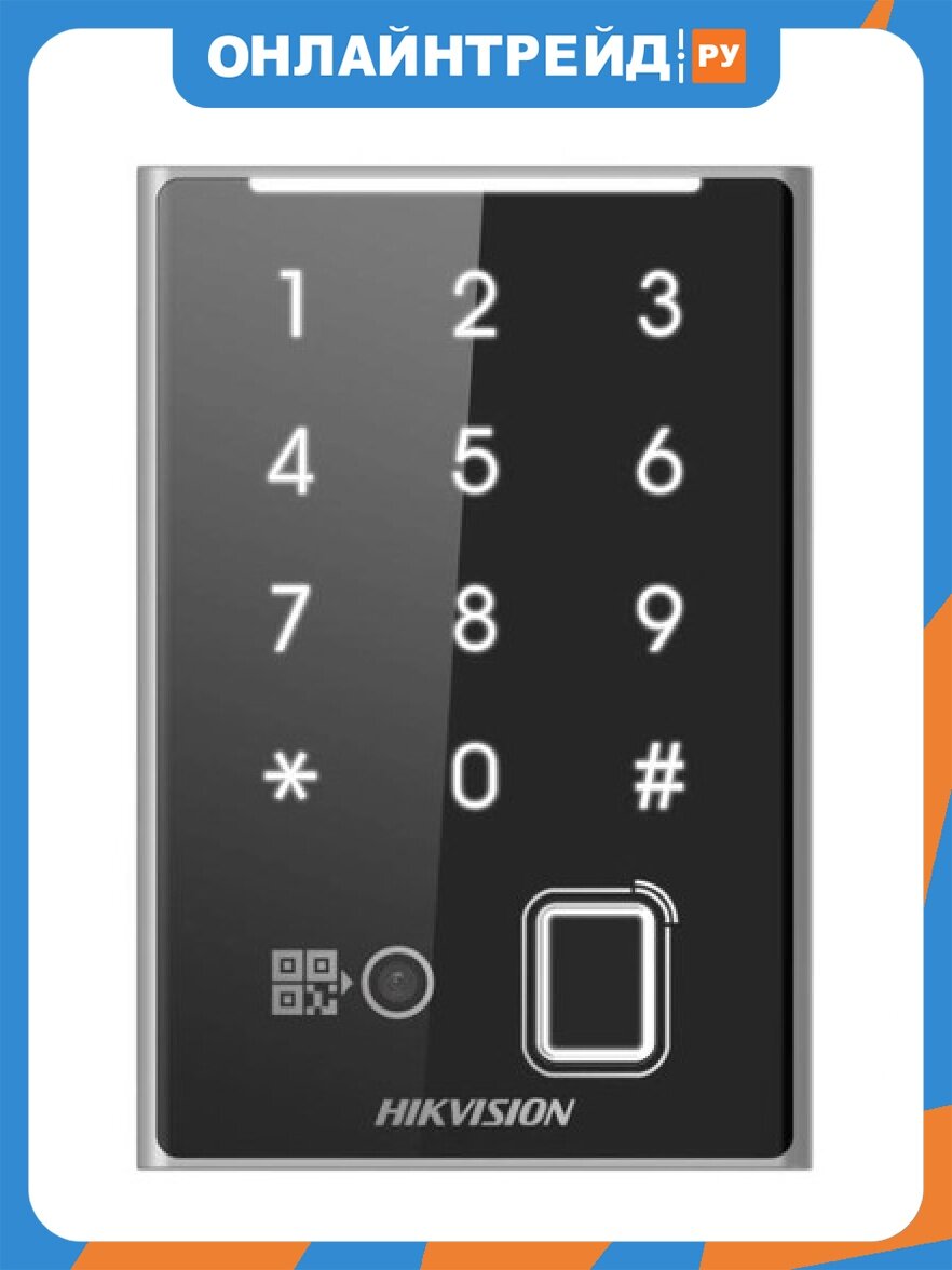 Считыватель Hikvision DS-K1109EKFB-QR